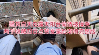 摩门女孩Zoe Parker被教会主席操,同时被戴绿帽子