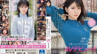 SSNI-768 SSNI 768 超敏感修长身材槙小王子超帅！初体验3正式演出特别篇